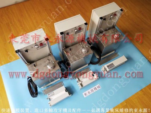 金丰HS超负荷装置与VS112冲床的配套维修解决方案 东永源的专业之道