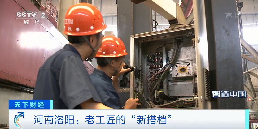 央视大型融媒体报道《智造中国》:产品升级 产线转型 &ldquo;河南智造&rdquo;正蓄力